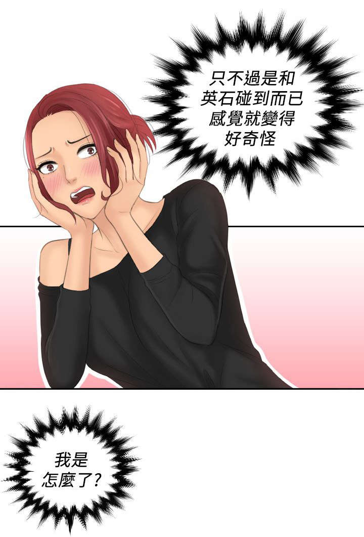 第35章：模糊15