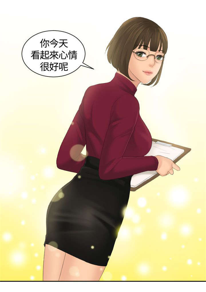 第6章：变成人类13