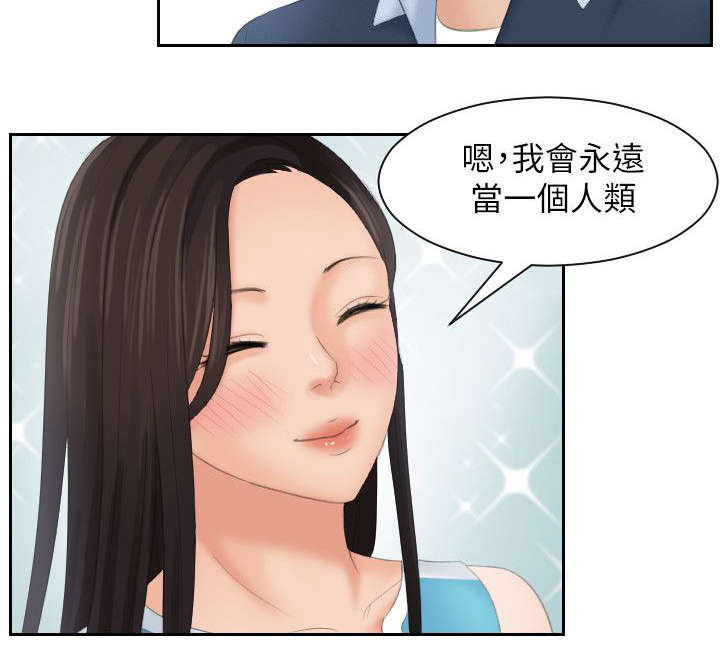 第45章：大结局9