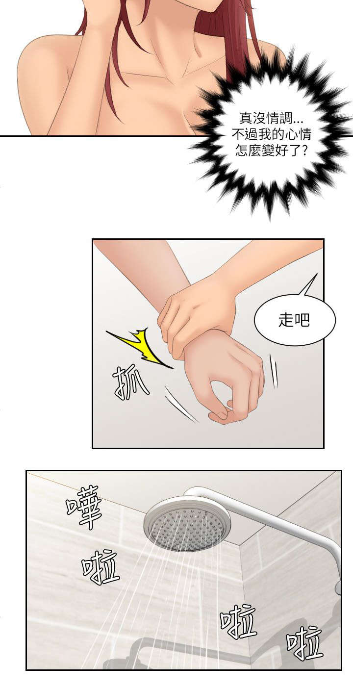 第37章：邀请9