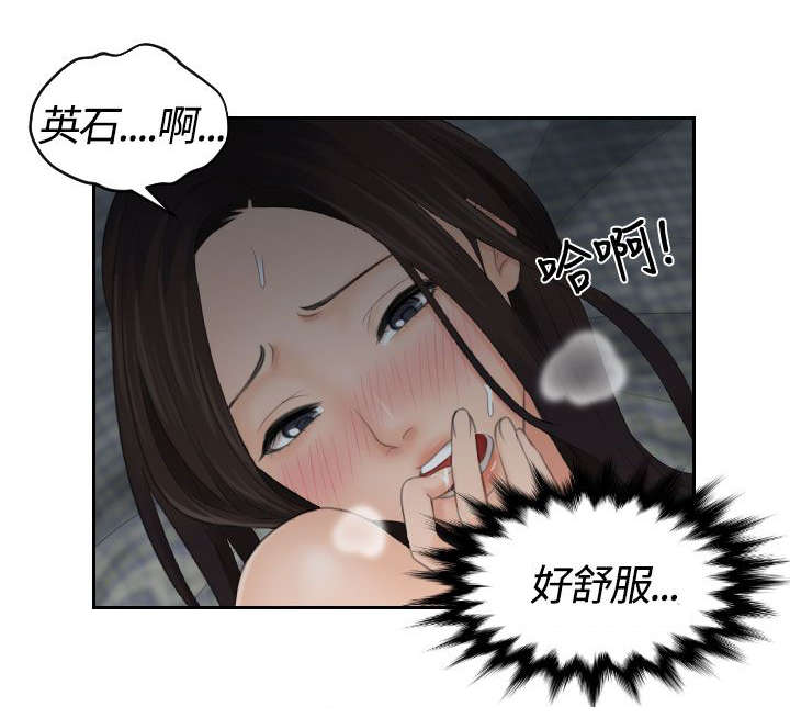 第13章：拜托10