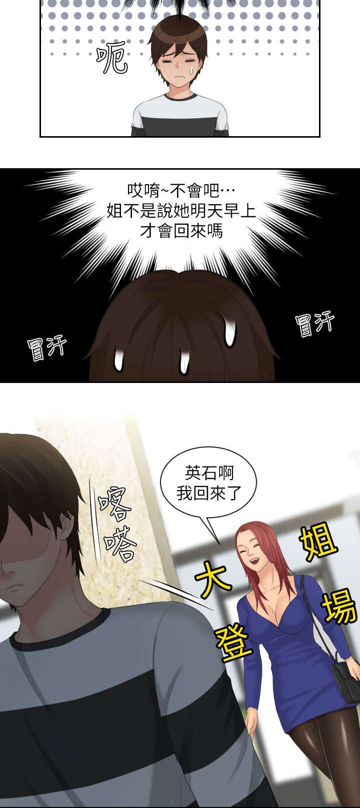 第39章：不同意11