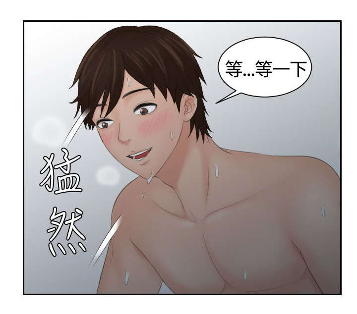 第13章：拜托13