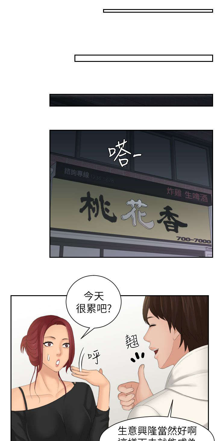 第36章：记起0
