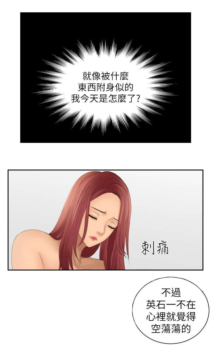 第39章：不同意7