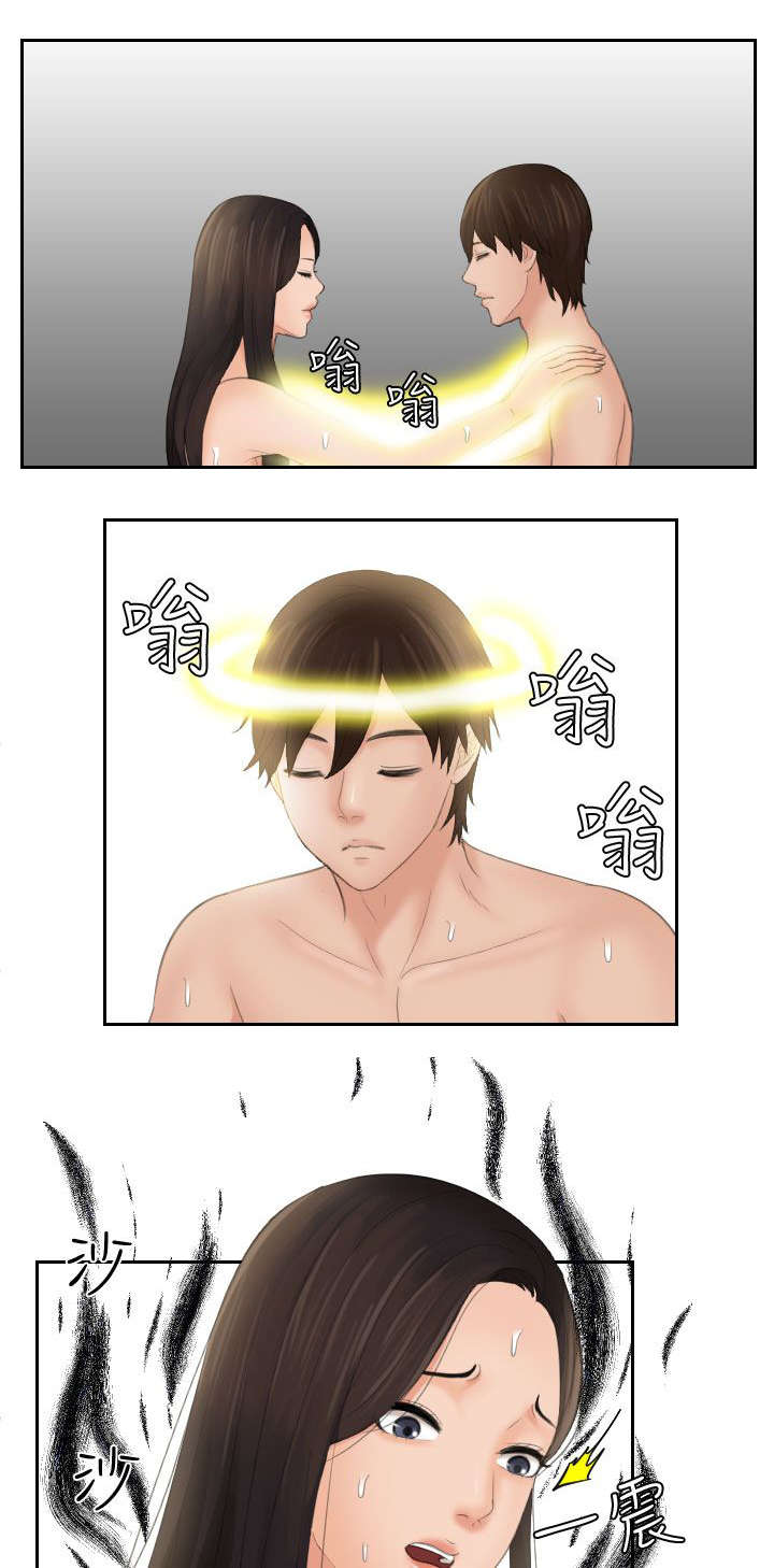 第21章：打工2