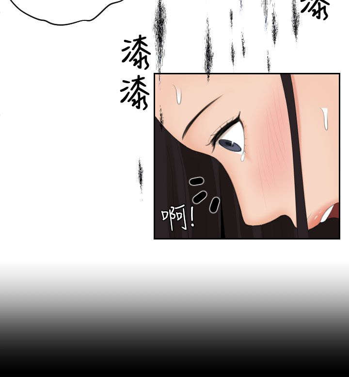 第29章：主动权7