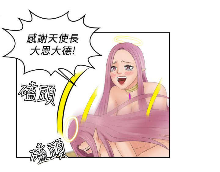 第44章：收回能力12