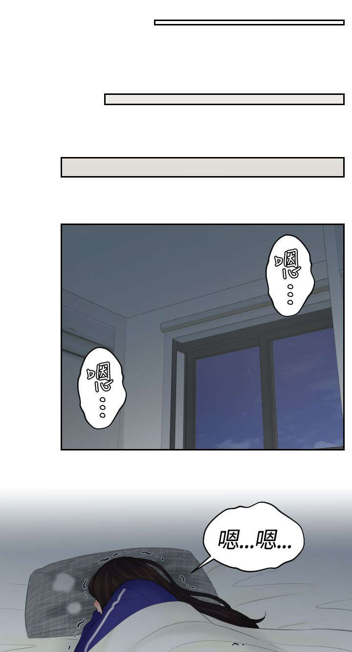 第12章：邪念9