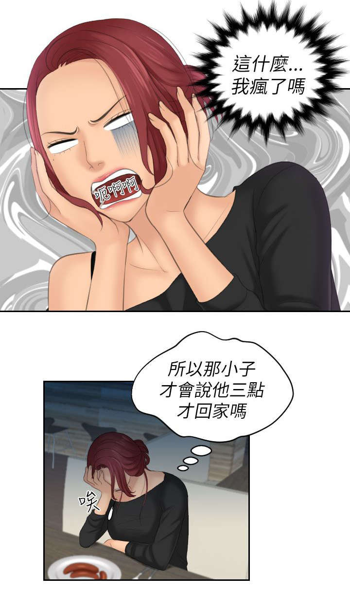第36章：记起5