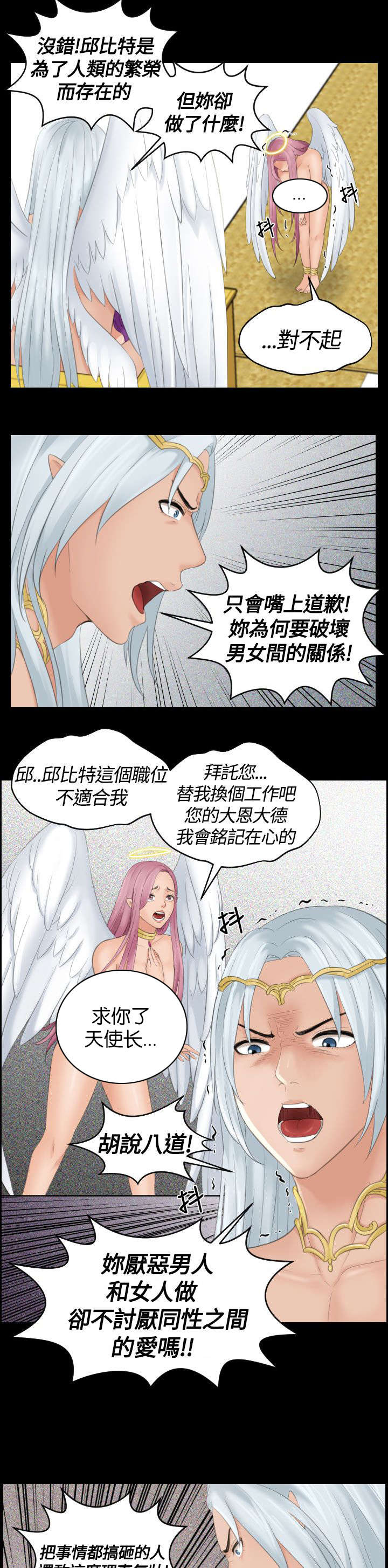 第9章：惩罚10