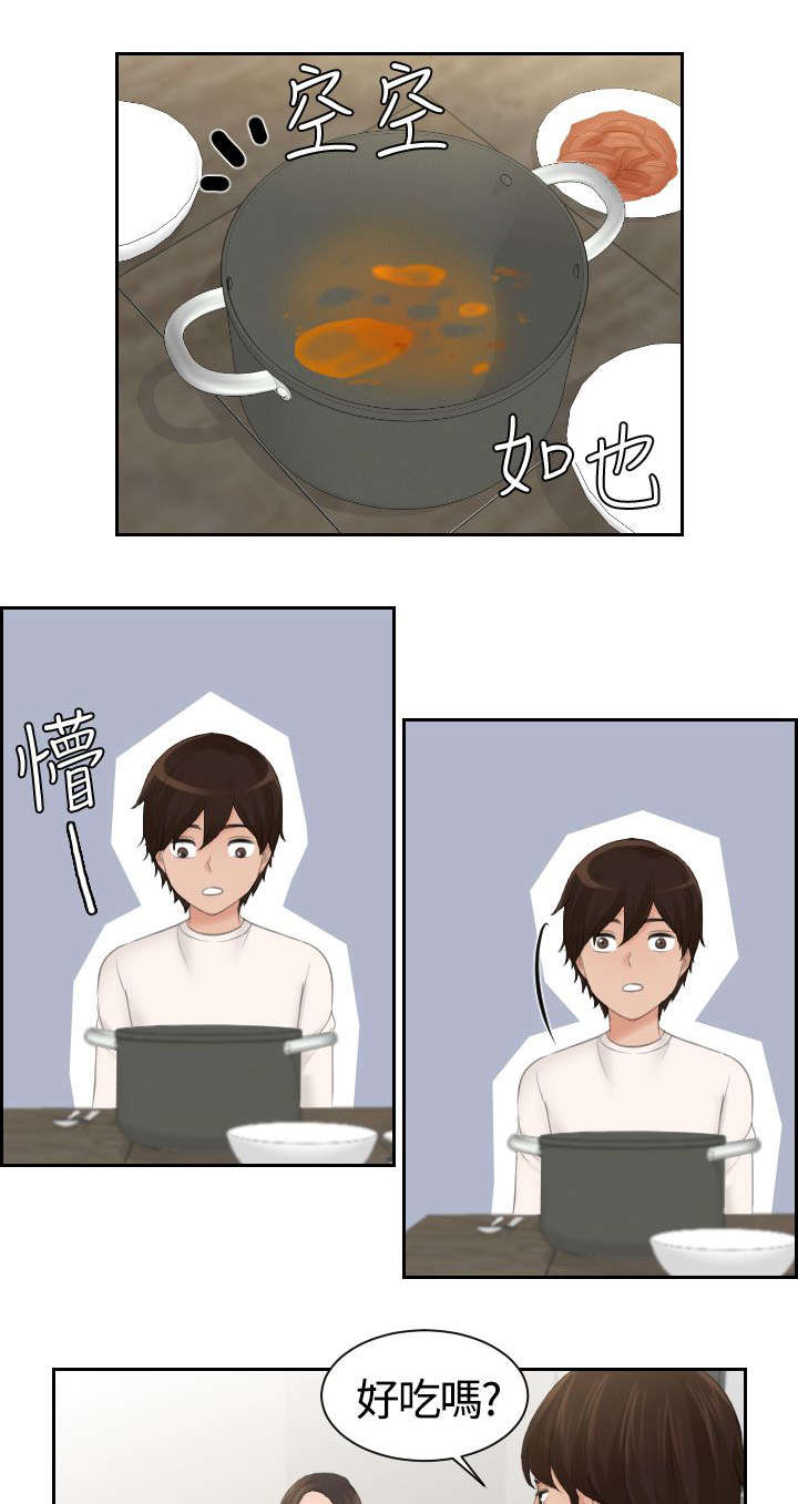 第10章：不离开3