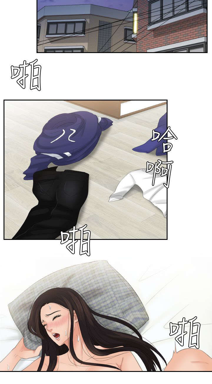 第20章：不讨厌2