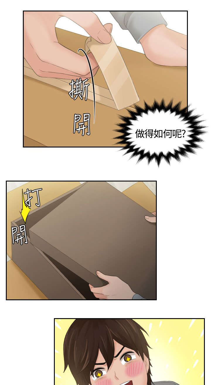 第2章：复活0