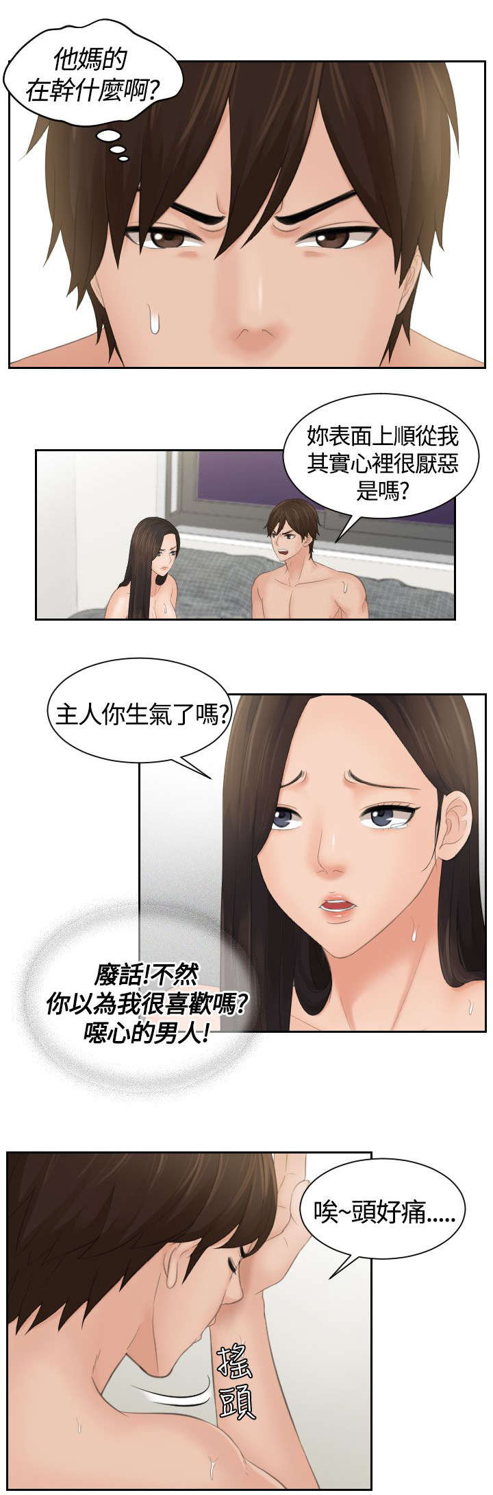 第4章：命令10