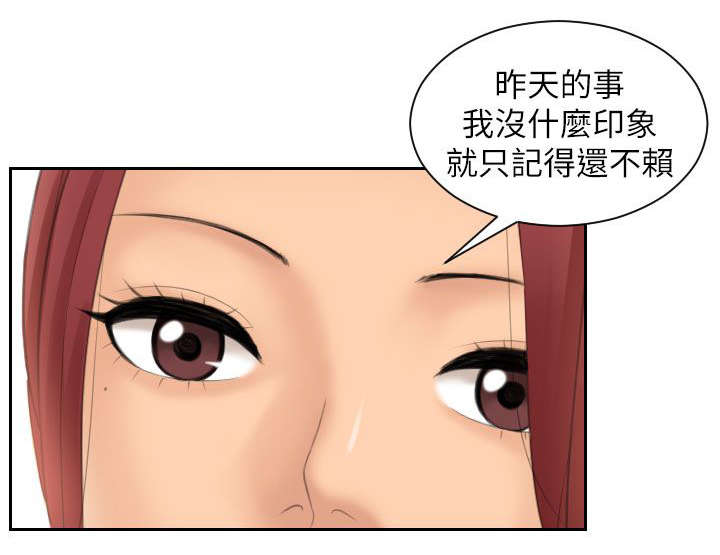 第37章：邀请0