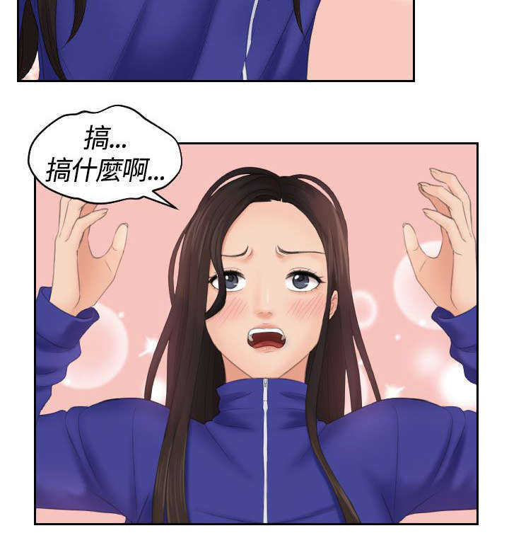 第12章：邪念7