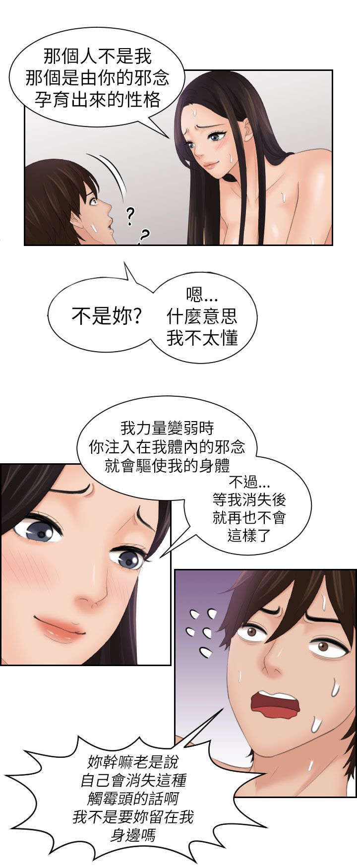 第31章：咒语14