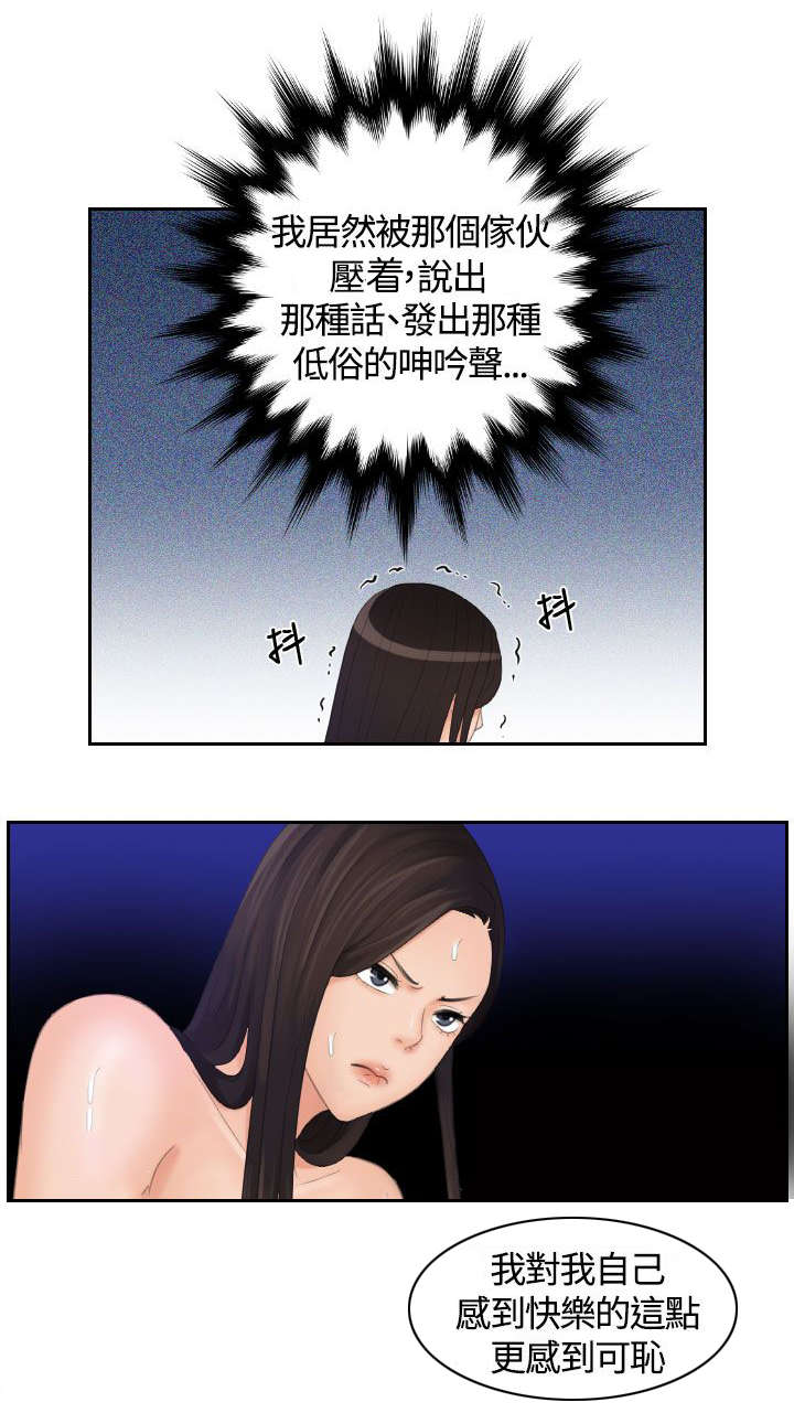 第14章：不受控制9