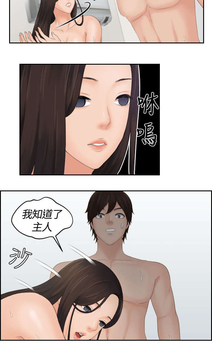 第4章：命令6