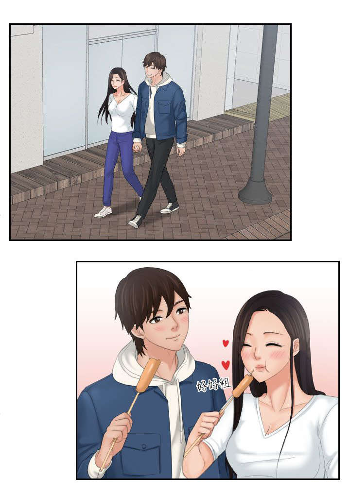 第34章：感觉9