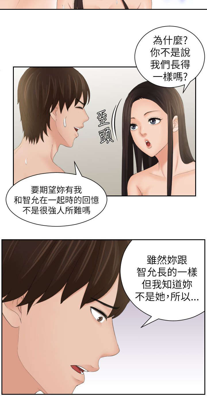 第34章：感觉5