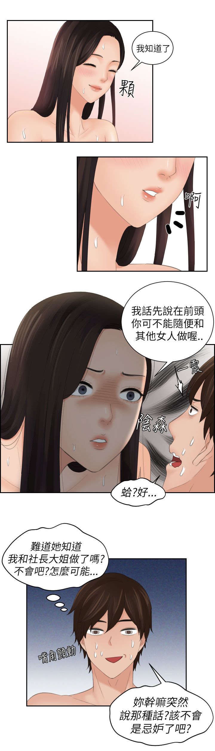 第31章：咒语15