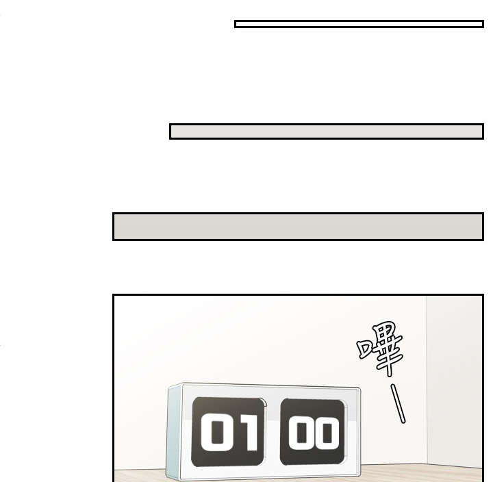 第38章：挽留14