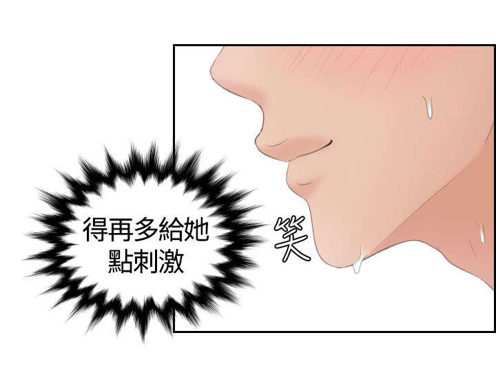 第13章：拜托11
