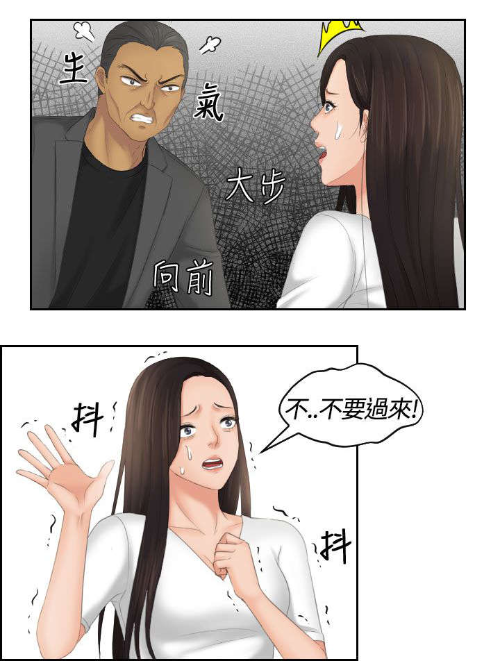 第18章：报警9