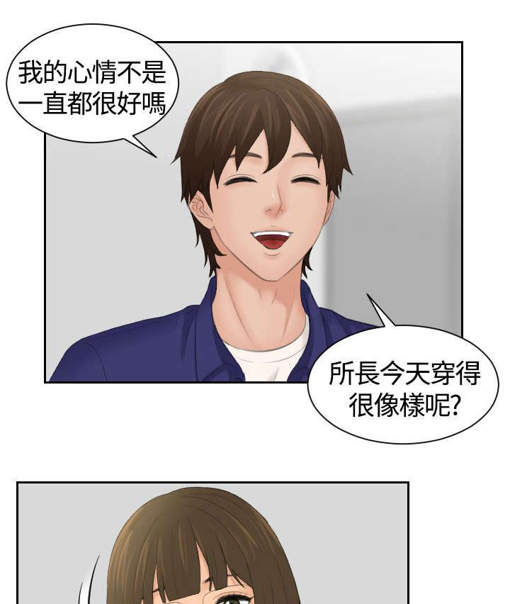 第7章：心电感应0