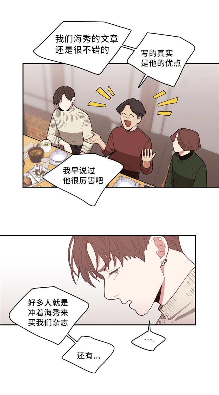 第35章：还想看呢9