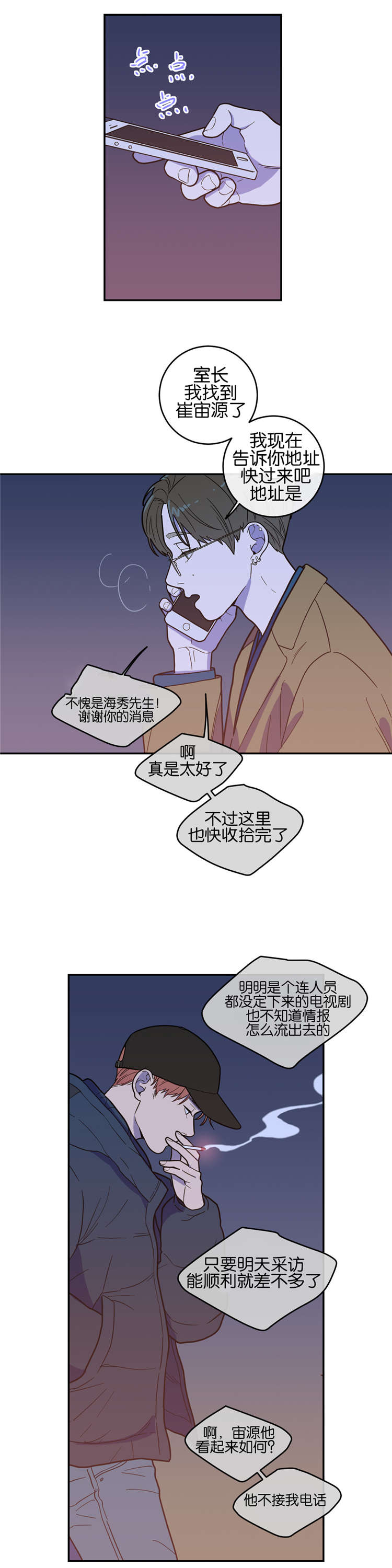 第11章：喜欢0