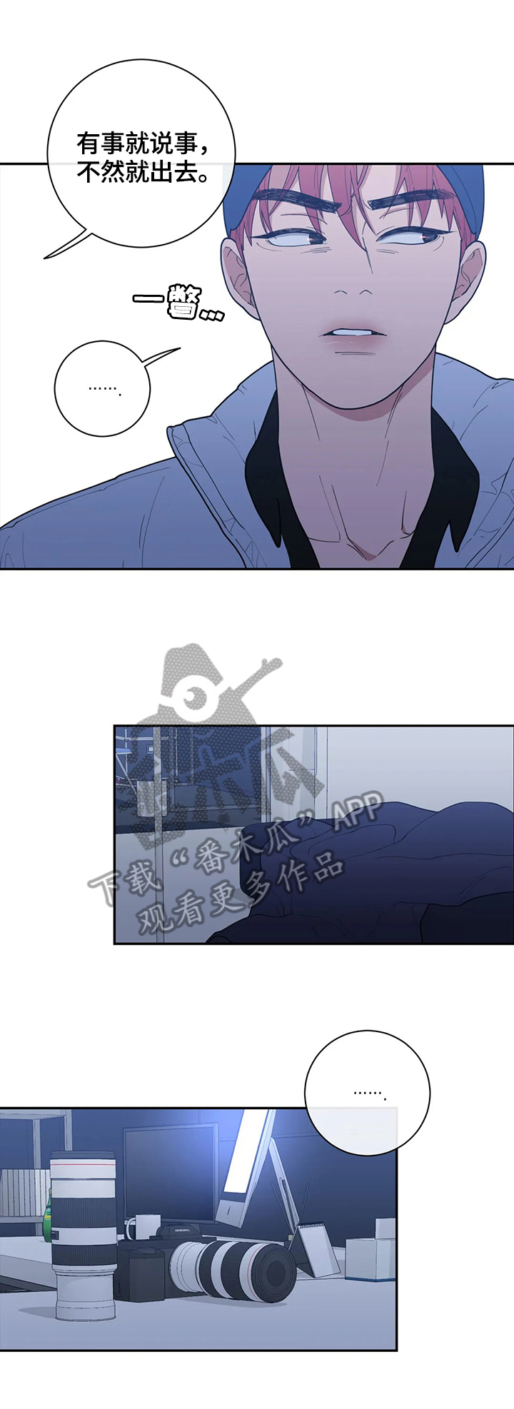 第117章：质问3