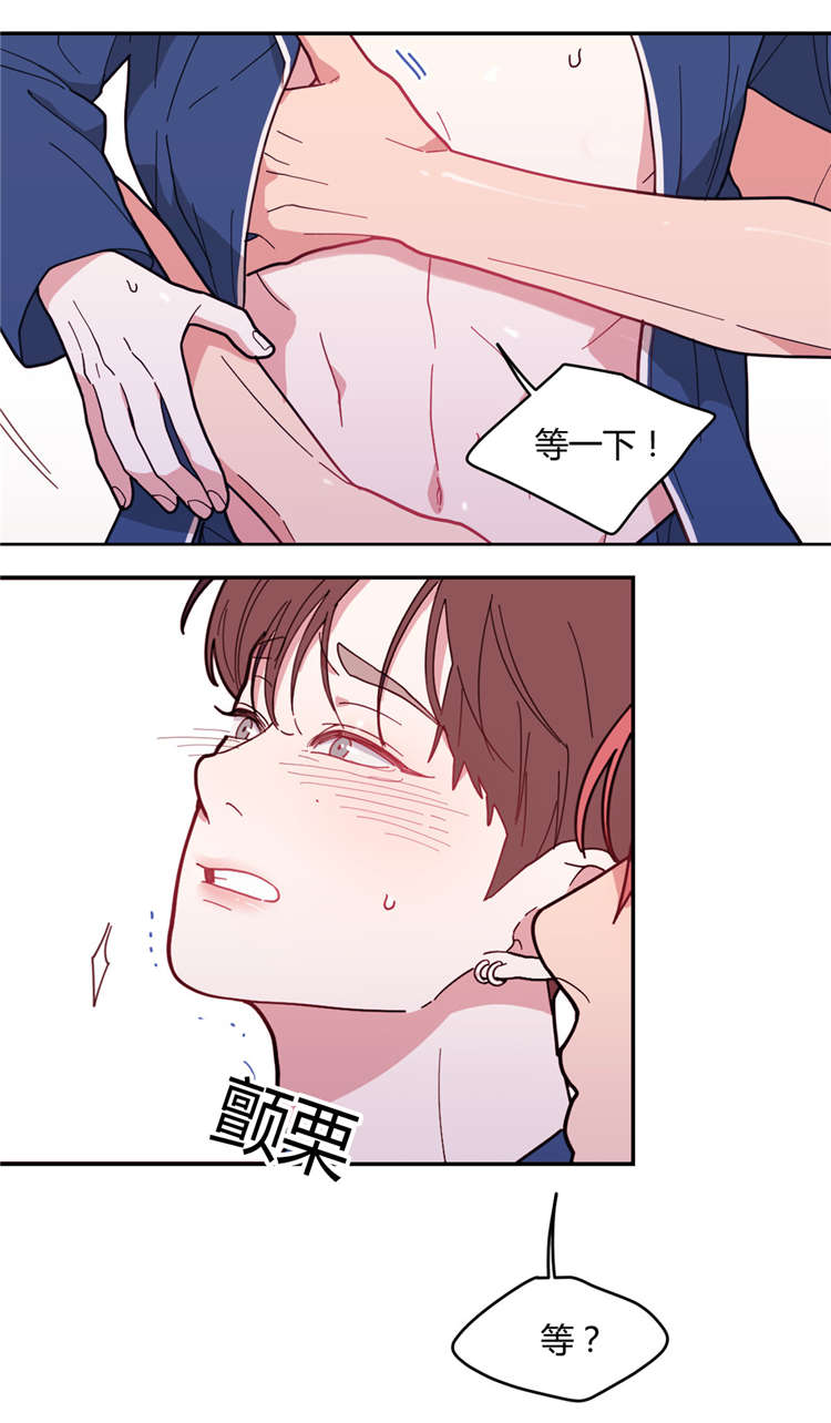 第13章：抽烟7
