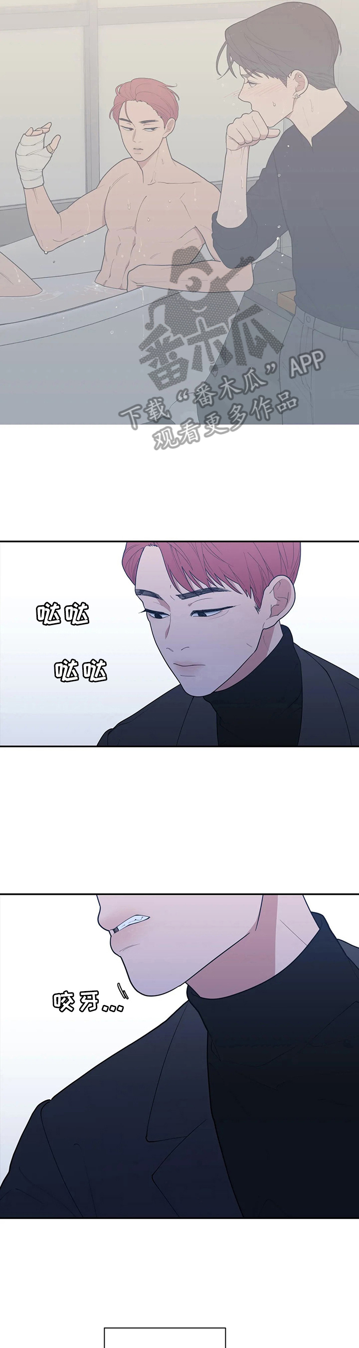 第92章：抱住我1