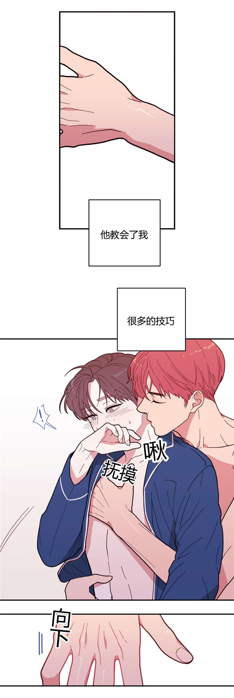 第13章：抽烟6