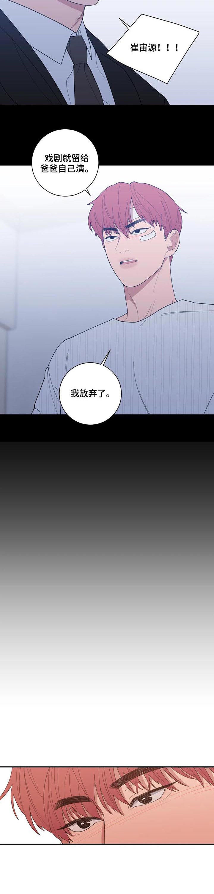 第194章：我很贪心2