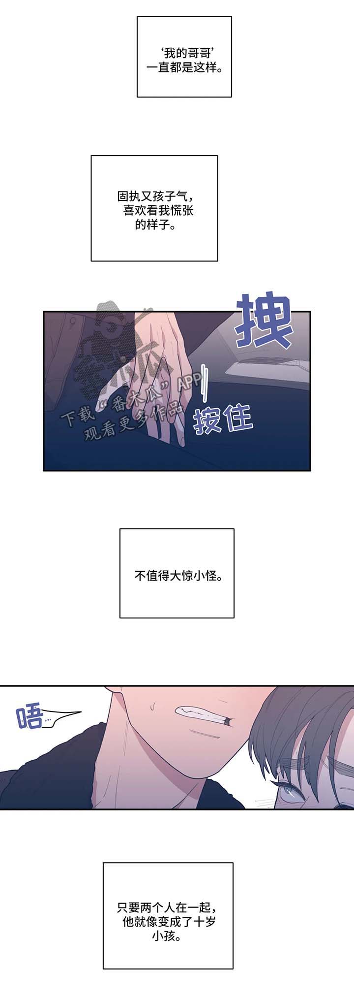 第51章：没完没了3