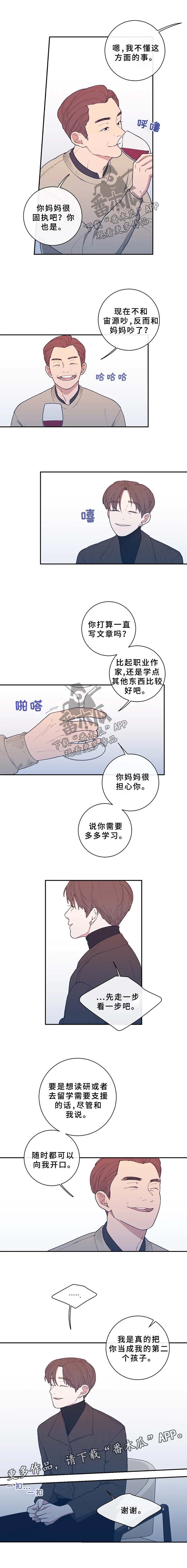 第59章：你的想法最重要4