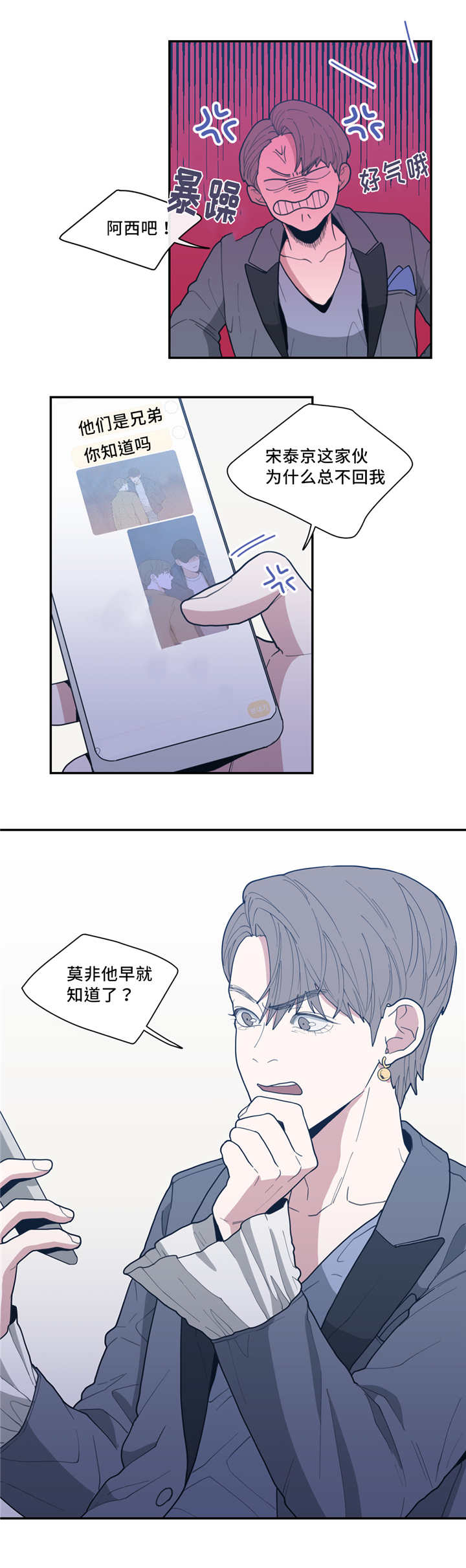 第36章：隐藏什么9