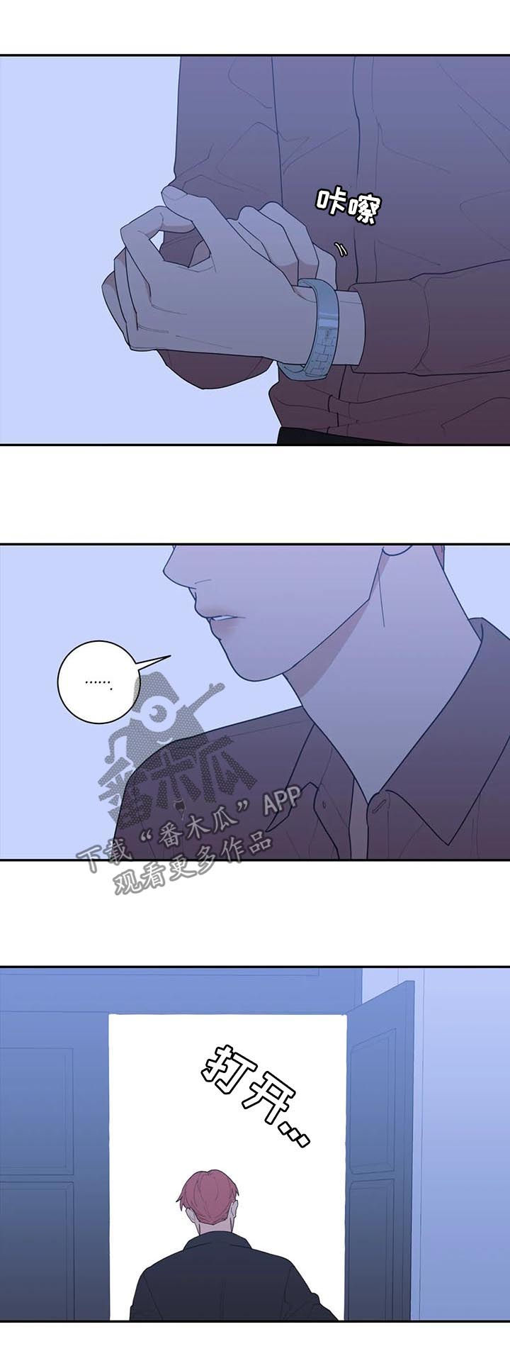 第173章：出名13