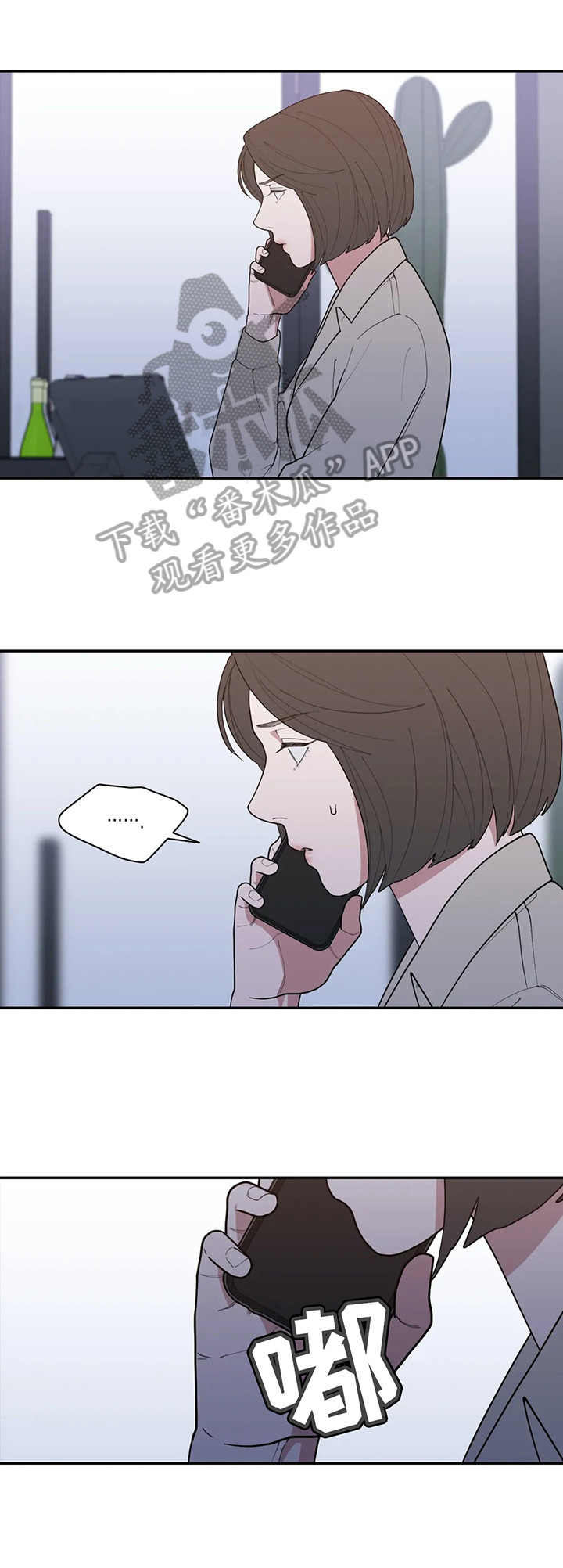 第138章：约见7