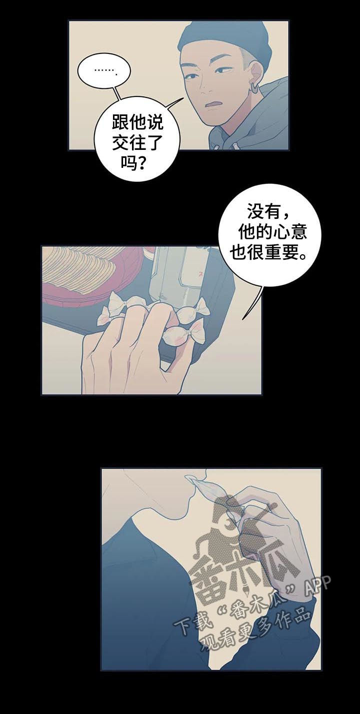 第184章：有话跟你说4