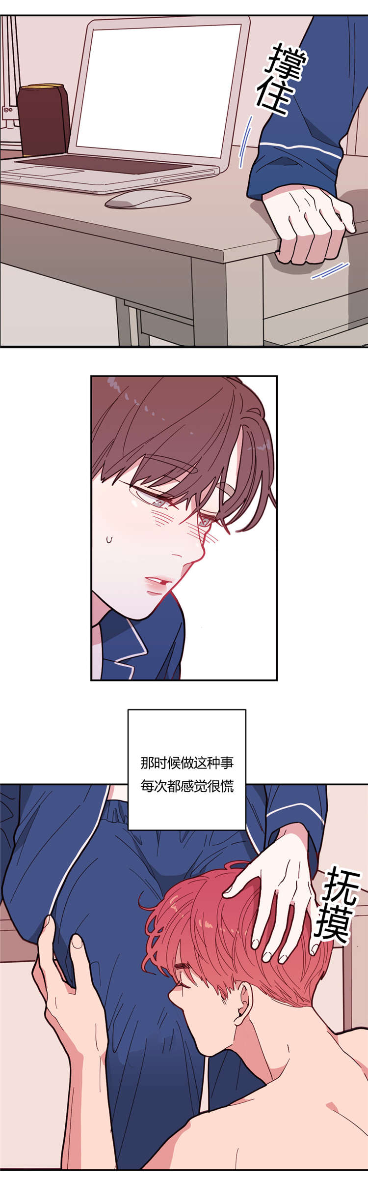 第13章：抽烟10
