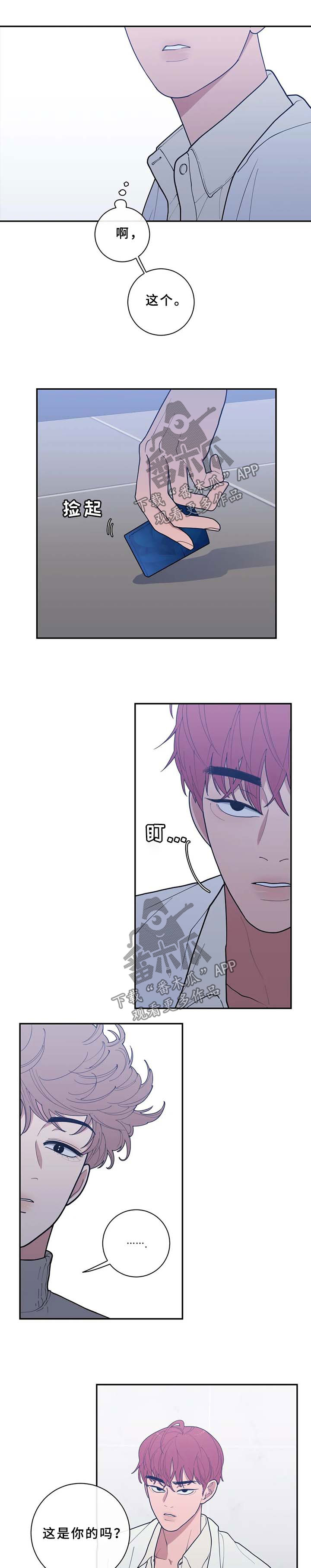 第83章：受伤0