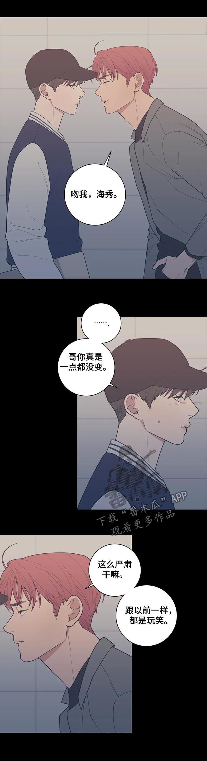 第178章：担忧1