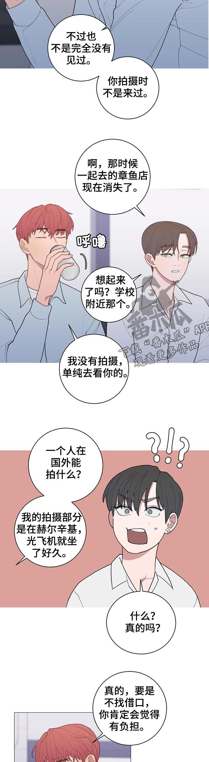 第192章：可以吻你吗10