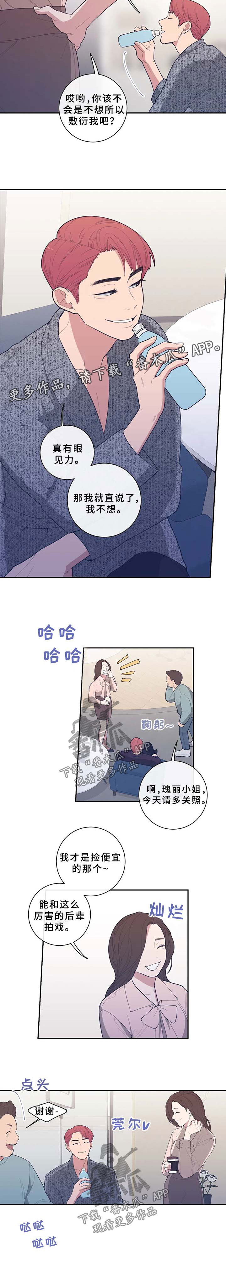第68章：敷衍1