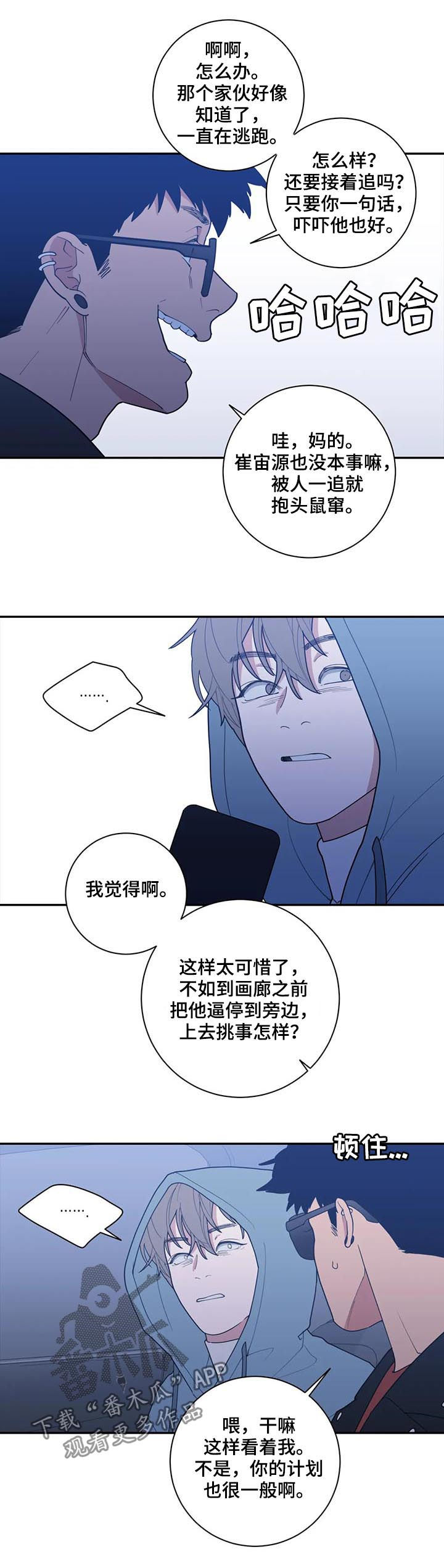第177章：车祸3